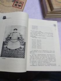 《康熙雍正乾隆全传》(图文版)中国画报出版社2002年6月一版一印！印数1000套！六本一套！(分为康熙上下，雍正上下，乾隆上下)硬精装！内页用淡黄绿色纸张！不刺眼！宜收藏