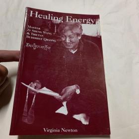 Healing Energy （32开貝体语种以实图为准）