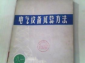 中国对外经济贸易出版社