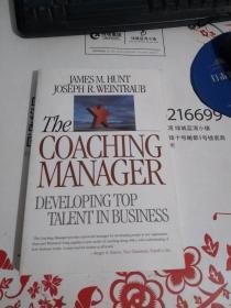 The Coaching Manager【签赠本见图】