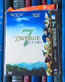 DVD-七个小矮人 7 Zwerge（D5）