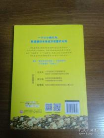 有钱人穷的时候都在做什么：工薪族谷底翻身的致富秘密