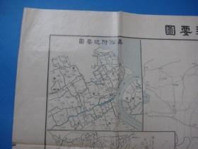 上海附近要図　呉淞附近要図　上海市街図　揚子江附近一般図　  侵华史料  抗战民国地图