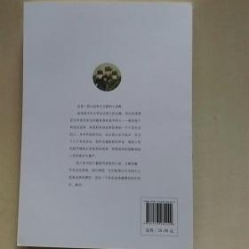 明天文学馆：将军的部队（新版）