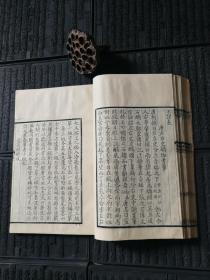 【影宋本史略 六卷】清光绪年间遵义黎氏白纸精刻本，初刻初印，原装一厚册全。品相不错，值得珍藏。具体见描述！！