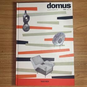 DOMUS 1955-1959