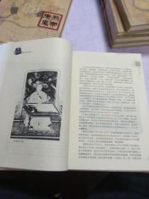 《康熙雍正乾隆全传》(图文版)中国画报出版社2002年6月一版一印！印数1000套！六本一套！(分为康熙上下，雍正上下，乾隆上下)硬精装！内页用淡黄绿色纸张！不刺眼！宜收藏