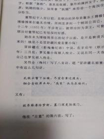 《康熙雍正乾隆全传》(图文版)中国画报出版社2002年6月一版一印！印数1000套！六本一套！(分为康熙上下，雍正上下，乾隆上下)硬精装！内页用淡黄绿色纸张！不刺眼！宜收藏