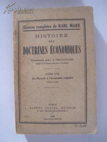 1949年外文原版书籍1册 32开毛边本《histoire des doctrines économiques》（可能是法文“经济理论的历史”）