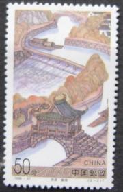 1998-27（3-2）T 新邮票