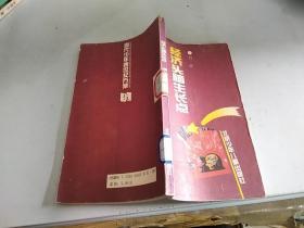经济头脑生长点