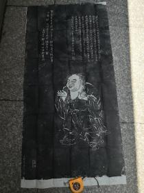 苏州寒山寺藏碑，指头禅拓片，拓片大约尺寸55*110CM，约上世纪九十年代拓印