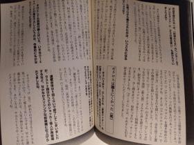 日版 假面骑士 仮面ライダーSPIRITS公式ファンブック―受け継がれる魂2册 1册 02年1刷 2册 03年一涮 不议价不包邮