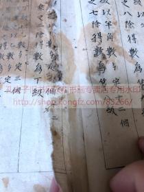 《 ·455 諸角蹈轍術 》 約清中期日本精寫本 江戶算術科學 正文純漢文 皮紙原裝大開一冊全