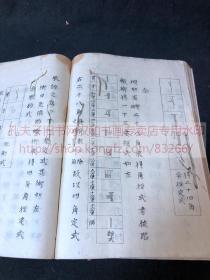 《 ·455 諸角蹈轍術 》 約清中期日本精寫本 江戶算術科學 正文純漢文 皮紙原裝大開一冊全