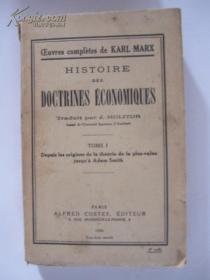 1950年外文原版书籍1册 32开毛边本《histoire des doctrines économiques》（可能是法文“经济理论的历史”）