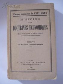1948年外文原版书籍1册 32开毛边本《histoire des doctrines économiques》（可能是法文“经济理论的历史”）