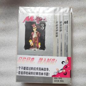 M拉链星女王，