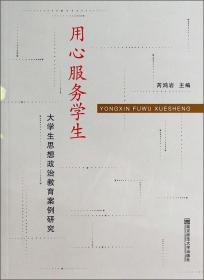 孔夫子旧书网--用心服务学生 :