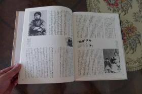 明治の古典2【金色夜叉】（精装带函套日文原版旧书，插图精美，1982年学研社，馆藏，品好）