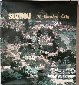 苏州一花园城市  SUZHOU A Garden City