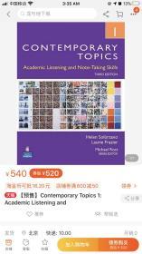 Contemporary Topics 1: Academic Listening and Note-Taking Skills (Intermediate) 当代话题1