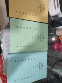 2021同济大学831考研专业课资料
