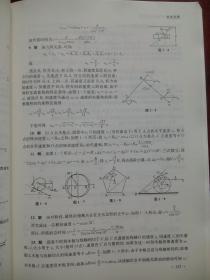 高中物理 奥赛 实用题典，高中物理竞赛，高中物理辅导，有答案