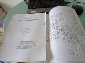 广西中医学院仙葫校区一期岩土工程详细勘察报告