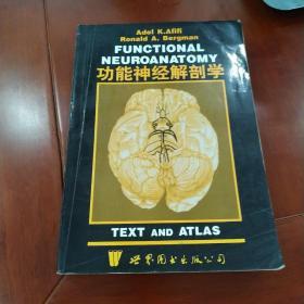 Functional neuroanatomy : Text and atlas