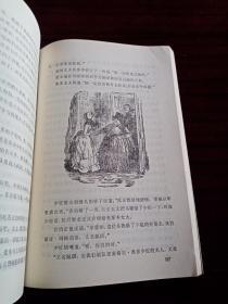 《名利场（上，下）》一次性购一本或多本100元以内收取邮寄费12元，购满100元包邮。