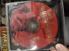 游戏光盘 炎龙骑士团 外传 风之纹章 I II 首发版 金色盘面 2CD
