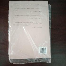 “二战战败国的改造与反省之路”比较研究丛书：从改造到自省 战后美国对德反亲善政策探微