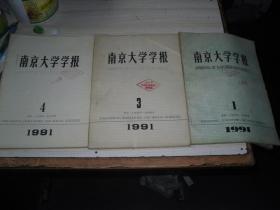 南京大学学报1991  1.3.4                            F37