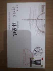 封20-821中国乒乓