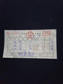 老发票 67年 江都棉布百货商店发票（买毛笔）