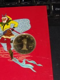 2004年贺岁普通纪念币----猴（无封套带册带证书）.