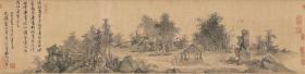 . 元 吴镇 草亭诗意图卷纸本23.8 x 99.4CM(高仿复制微喷)