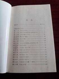 《名利场（上，下）》一次性购一本或多本100元以内收取邮寄费12元，购满100元包邮。