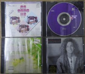 广东音乐精华32首 华山論剑 KENNY G 浪漫钢琴恋曲 MT版 首版 旧版 港版 原版 绝版 CD