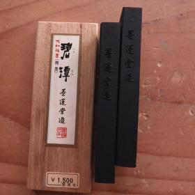 日本老墨墨运堂堂大和雅墨碧潭青墨80年代2锭48克老墨锭N798