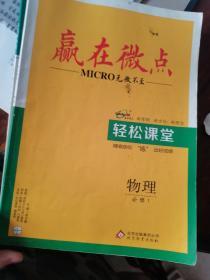 散装无答案  写过的练习册    一元一本