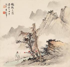 黄君壁 傲秋大家 清赏甲申40x38cm(高仿复制微喷)