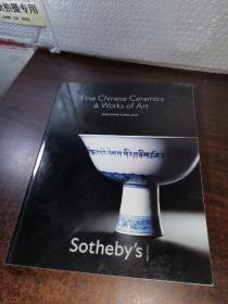 香港苏富比2009年4月8日精美的中国瓷器及艺术品 拍卖图录 正版sothebys