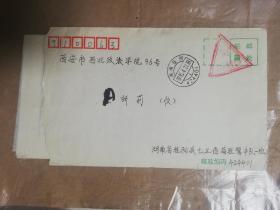 84式三角军邮戳实寄封背面多加盖14个三角戳,少见,1995.4.21,湖南-西安,附原件,gyx22001