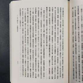 特价 · 台湾商务版 林继平《李二曲研究》（锁线胶订）1999年9月版、自然旧