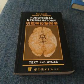 Functional neuroanatomy : Text and atlas