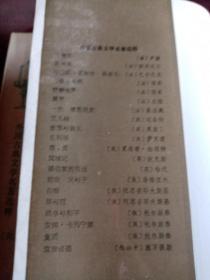 《名利场（上，下）》一次性购一本或多本100元以内收取邮寄费12元，购满100元包邮。