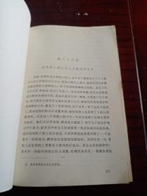 《名利场（上，下）》一次性购一本或多本100元以内收取邮寄费12元，购满100元包邮。