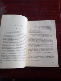 《西方古今文论选》一次性购一本或多本100元以内收取邮寄费12元，购满100元包邮。